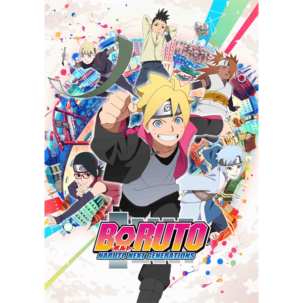BORUTO-ボルト- NARUTO NEXT GENERATIONS DVD-BOX 8