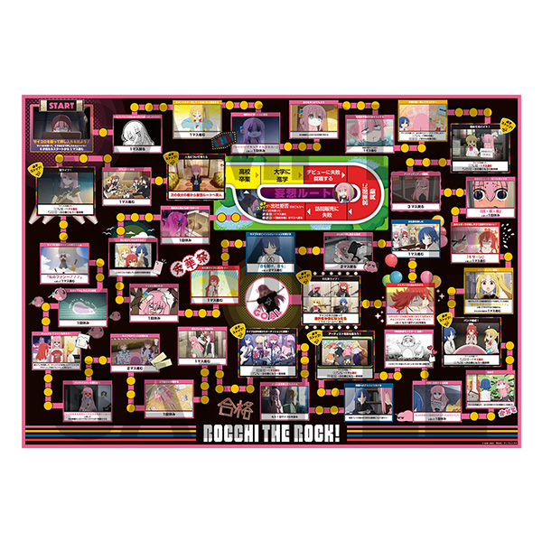 アニメ「ぼっち・ざ・ろっく！」展 すごろくセット