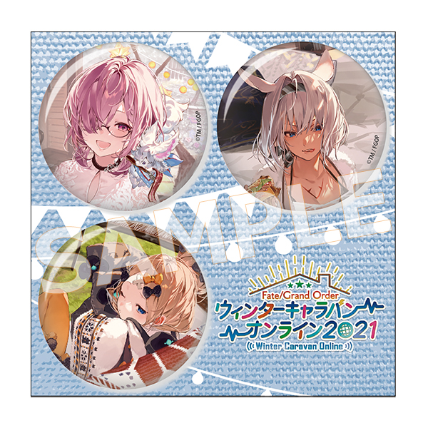 Fate/Grand Order ウィンターキャラバン オンライン 2021 缶バッジ