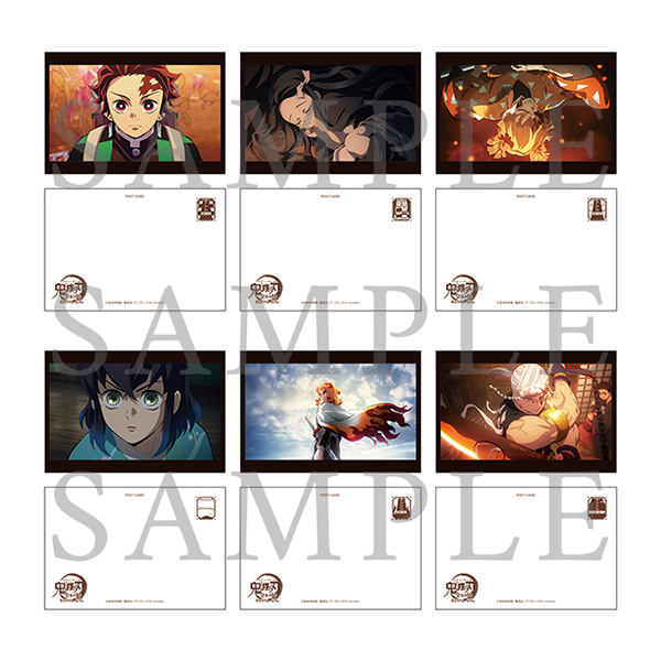 鬼滅の刃「全集中展」無限列車編・遊郭編 』キャラクターポストカード