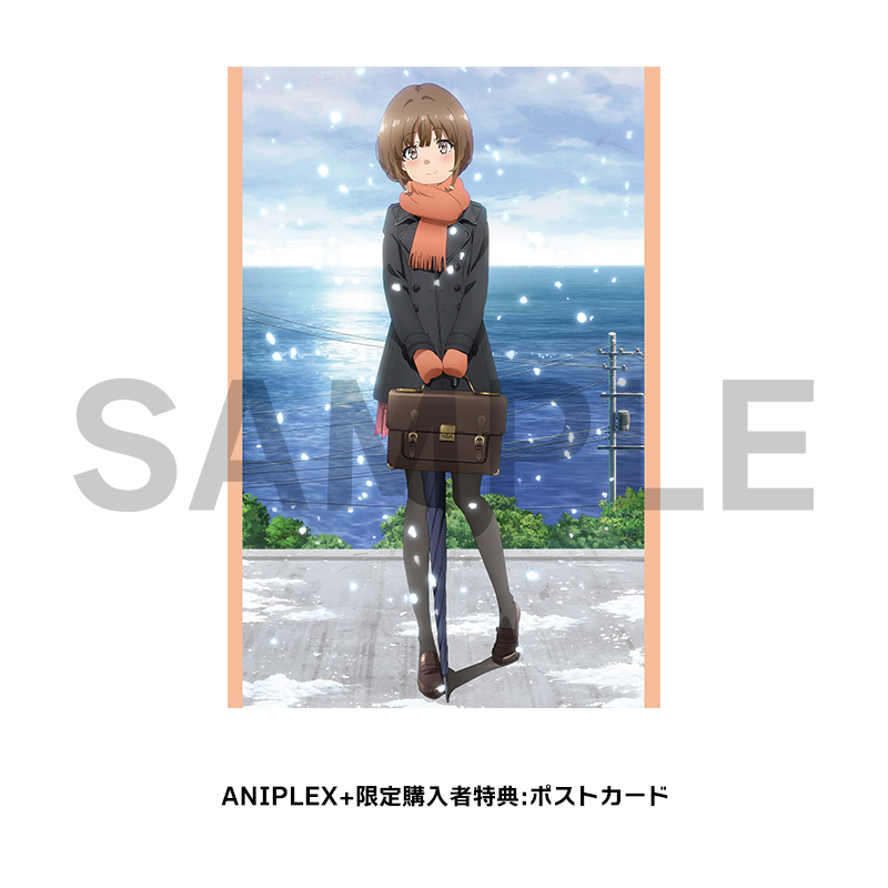 青春ブタ野郎はおでかけシスターの夢を見ない 梓川花楓 1/7