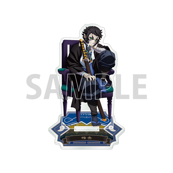 アニメ「鬼滅の刃」 アクリルスタンド（全5種）