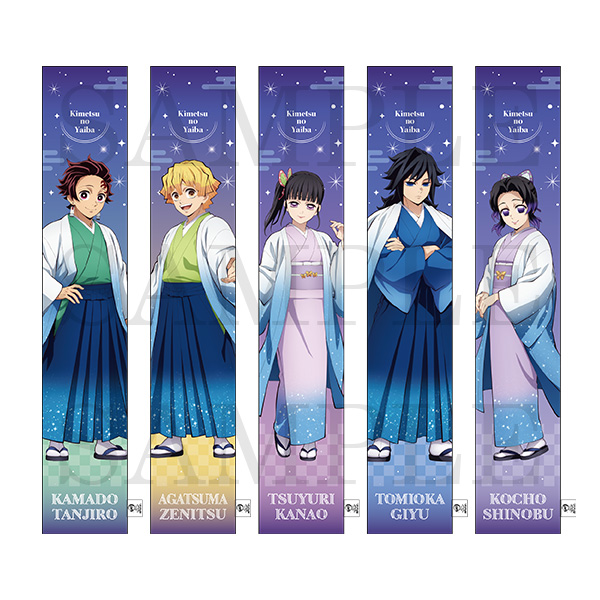 アニメ「鬼滅の刃」 ふわふわマフラータオル（全5種）