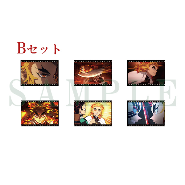 鬼滅の刃 煉獄杏寿郎 ポストカードセット（全2種）