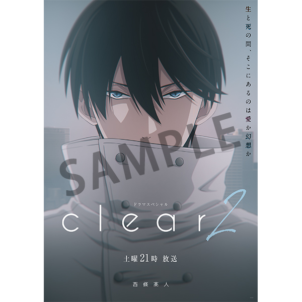 抱かれたい男1位に脅されています。 ビジュアルアクリルボード【再販売】（