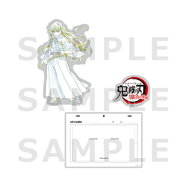 アニメ「鬼滅の刃」全集中展 -刀鍛冶の里編・柱稽古編- 時