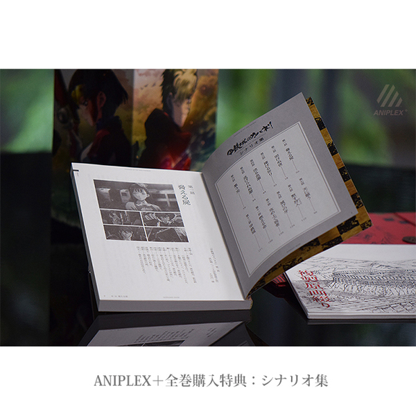 甲鉄城のカバネリ 全巻同時購入セット