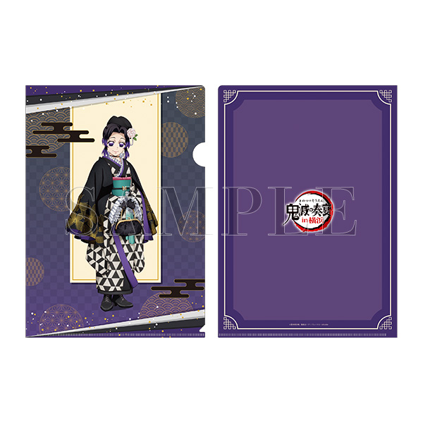 鬼滅の奏宴 in 横浜 クリアファイル（全10種）