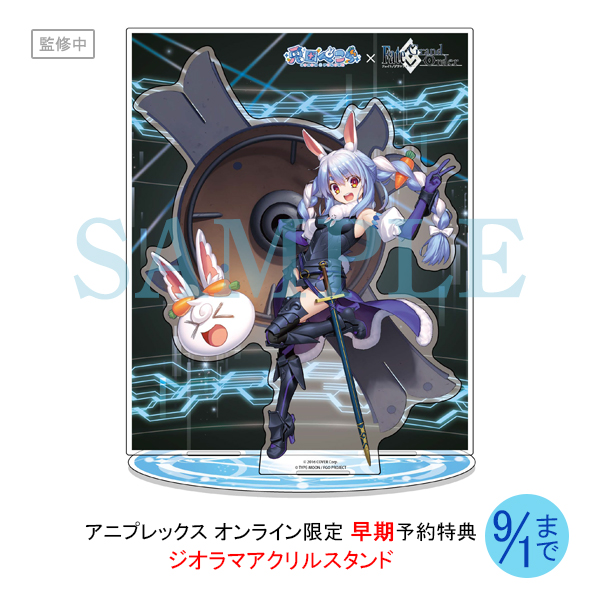 兎田ぺこら × マシュ・キリエライト 1/7コラボレーションフィギュア