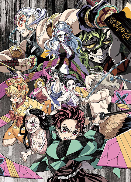 鬼滅の刃 遊郭編 全巻購入セット