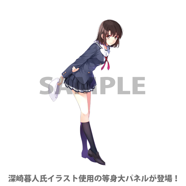 冴えない彼女の育てかた 深崎暮人展 等身大アクリルスタンド