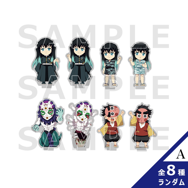 鬼滅の刃 柱稽古編 TSUTAYA全巻購入特典 アクリルスタンド 鬼滅の刃