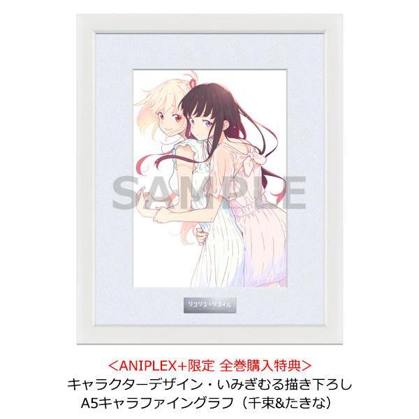 GB7100 リコリス・リコイル DVD1〜5巻セット リコリス・リコイル 全巻