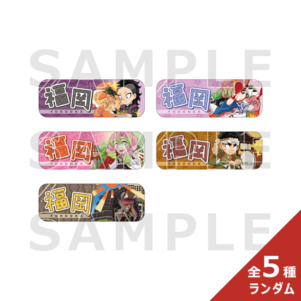 アニメ「鬼滅の刃」全集中展 -刀鍛冶の里編・柱稽古編- ご