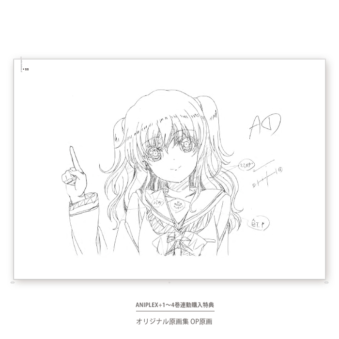 Charlotte 1～4巻 同時購入セット