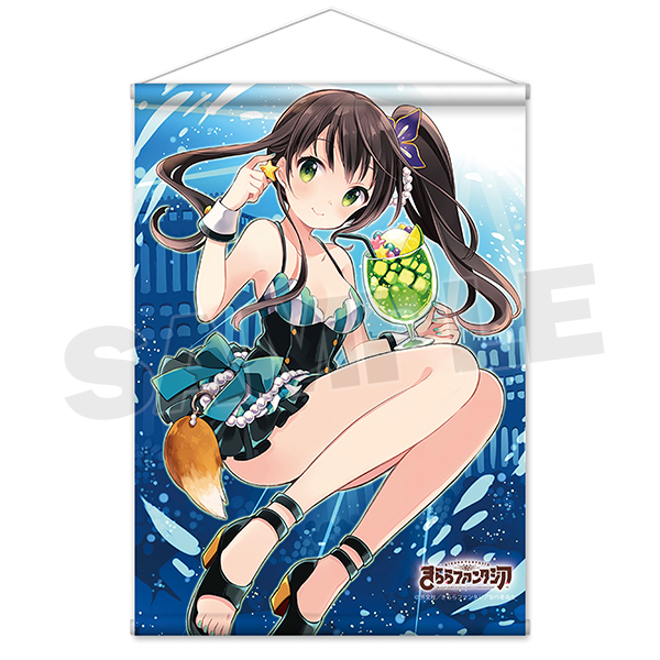 きららファンタジア3rd ANNIVERSARY FES.」記念グッズフェア