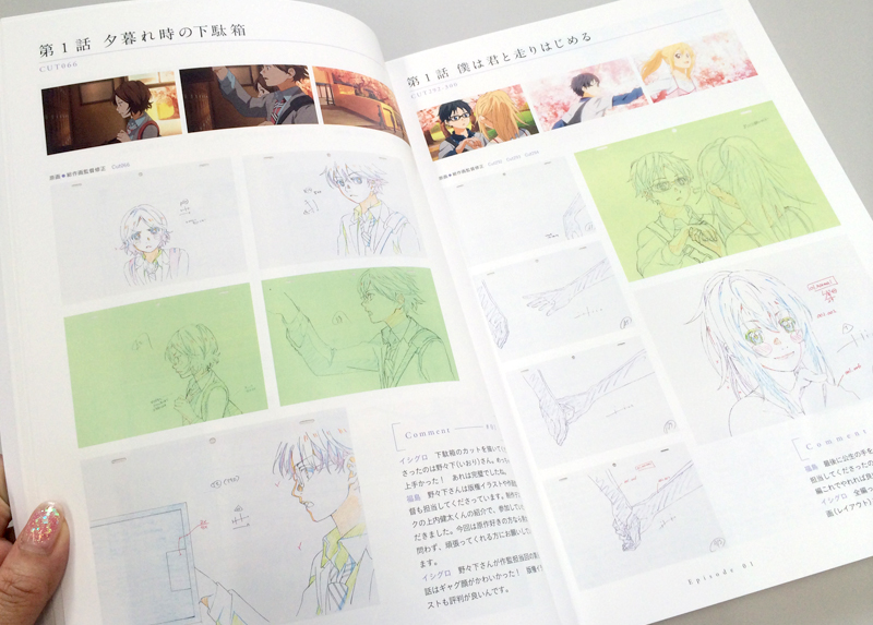 四月は君の嘘 プロダクション・ノート 四季をめぐるメロディ