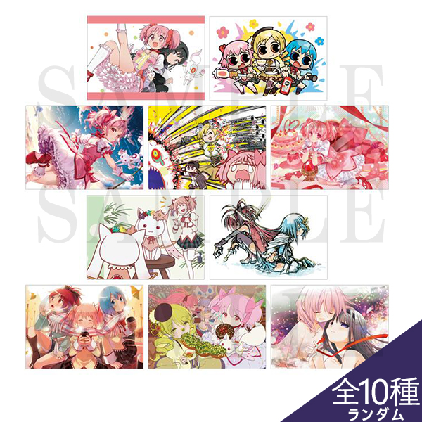 魔法少女まどか☆マギカ 始まりの物語／永遠の物語」TV Edition