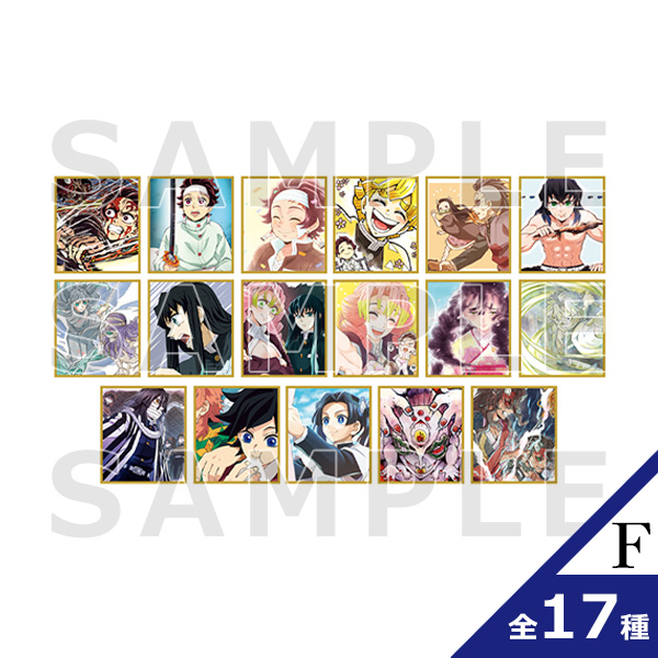 アニメ「鬼滅の刃」全集中展 -刀鍛冶の里編・柱稽古編- 作画