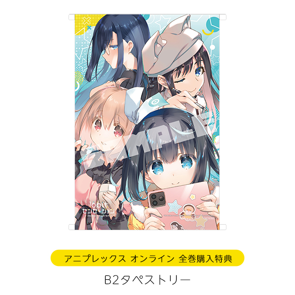 16bitセンセーション ANOTHER LAYER 1