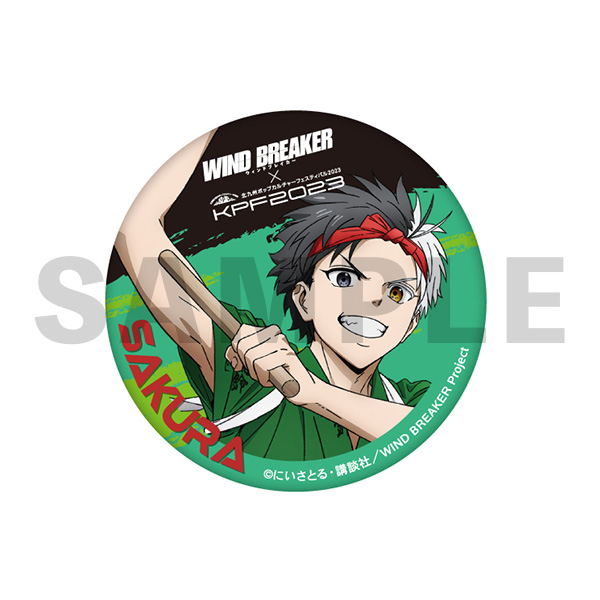WIND BREAKER×KPF2023 缶バッジセット(3個セット)