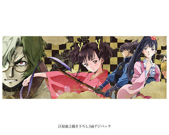 甲鉄城のカバネリ 1