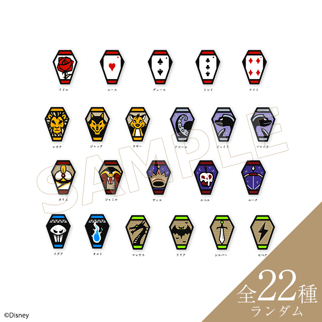 ディズニー ツイステッドワンダーランド』キャラクターアイコンピンズ