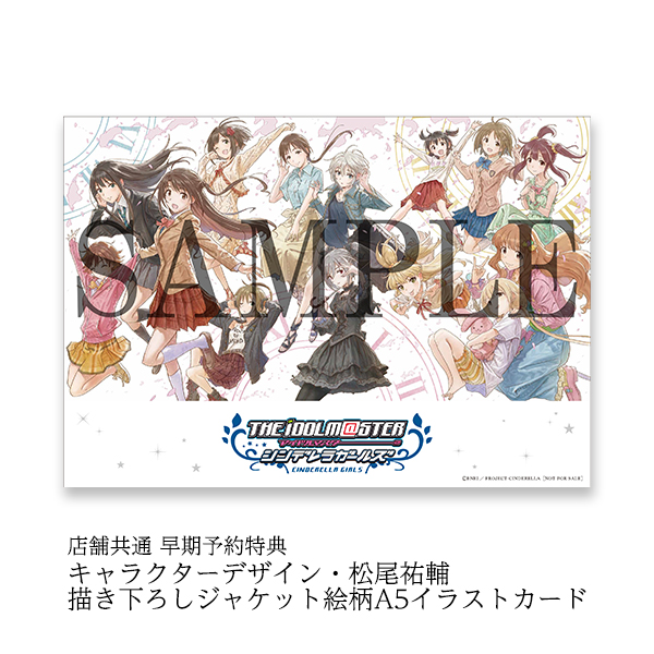 アイドルマスター シンデレラガールズ Blu-ray Disc BOX【完全生産限定版】