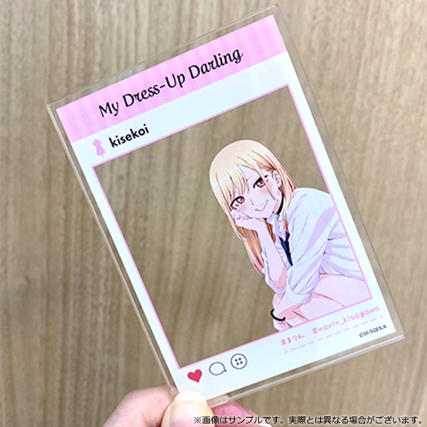 その着せ替え人形は恋をする 1