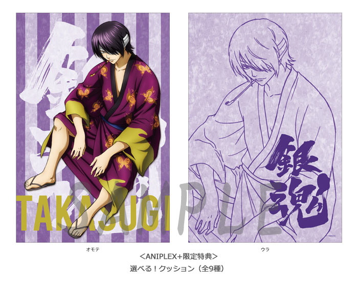 銀魂´ Blu-ray Box 上