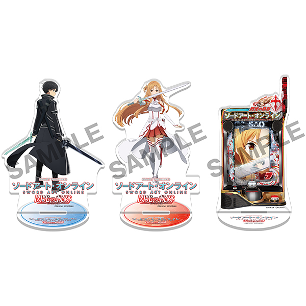 スマパチ ソードアート・オンライン 閃光の軌跡」オリジナルアクリル
