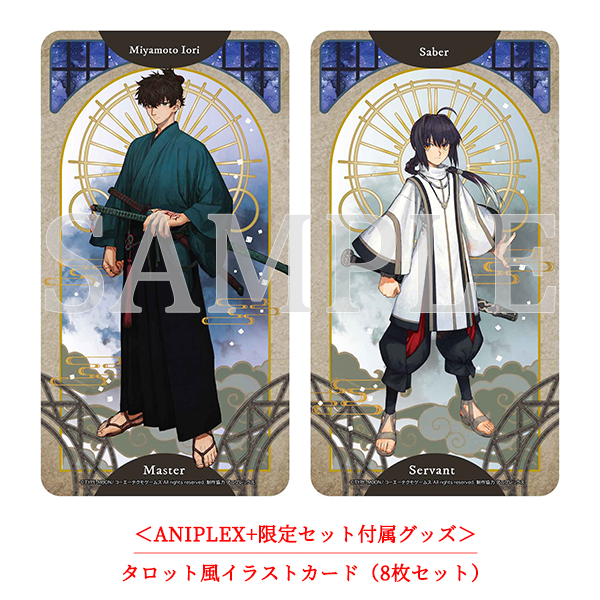 Fate/Samurai Remnant＜Switch＞