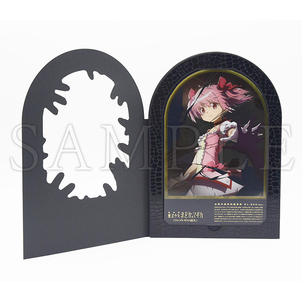 劇場版 魔法少女まどか☆マギカ〈ワルプルギスの廻天〉 限定前売券