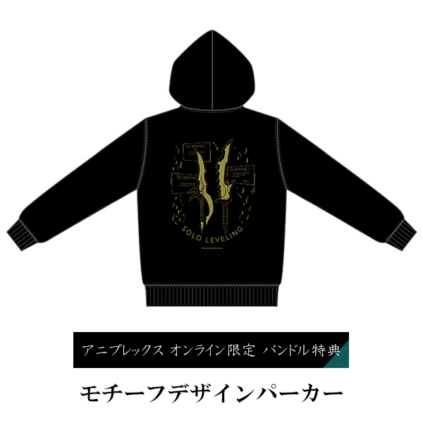 俺だけレベルアップな件 Vol.1