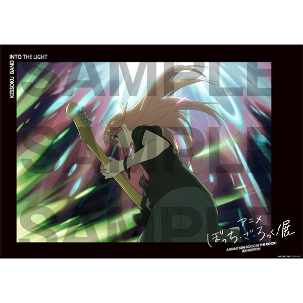 アニメ「ぼっち・ざ・ろっく！」展 B2ポスターセット