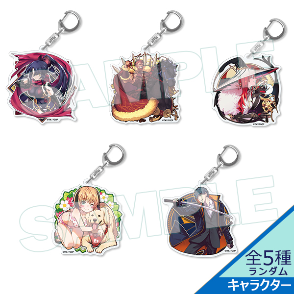 指令紋章（コマンドコード）アクリルキーホルダーvol.8【キャラクター】