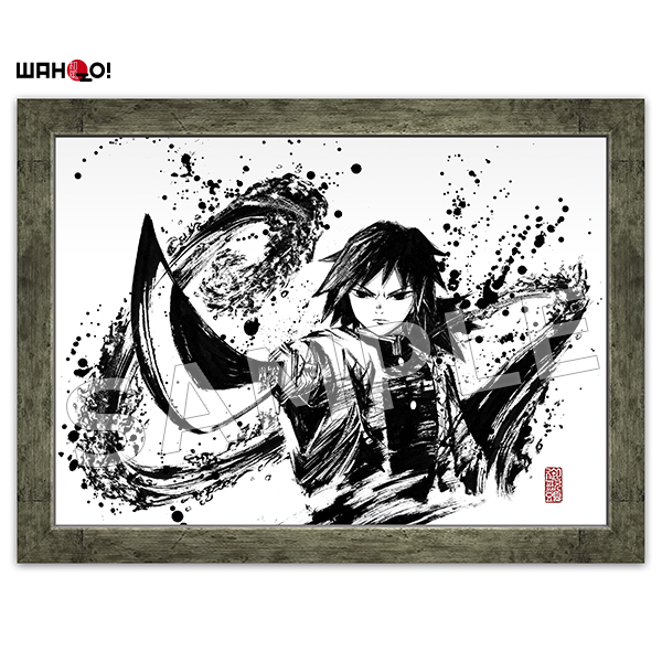 鬼滅の刃 墨絵コレクション 第三弾