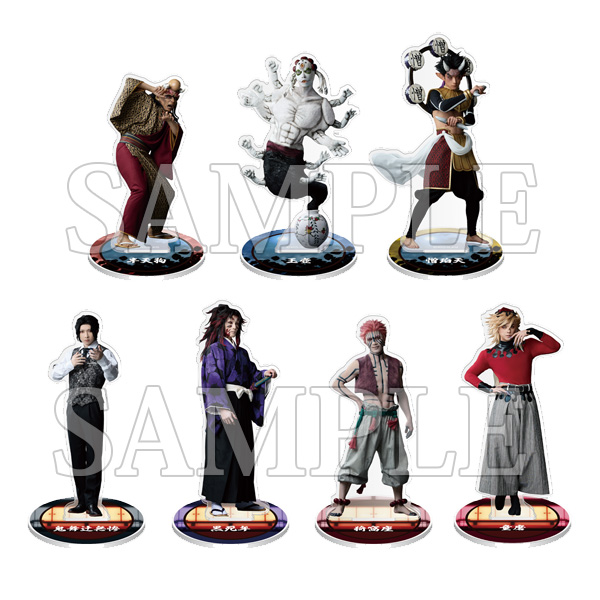 舞台「鬼滅の刃」其ノ伍 襲撃 刀鍛冶の里 ランダムアクリルスタンドB（