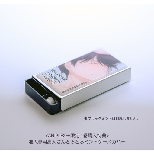 抱かれたい男1位に脅されています。 Blu-ray/DVD 全巻同時