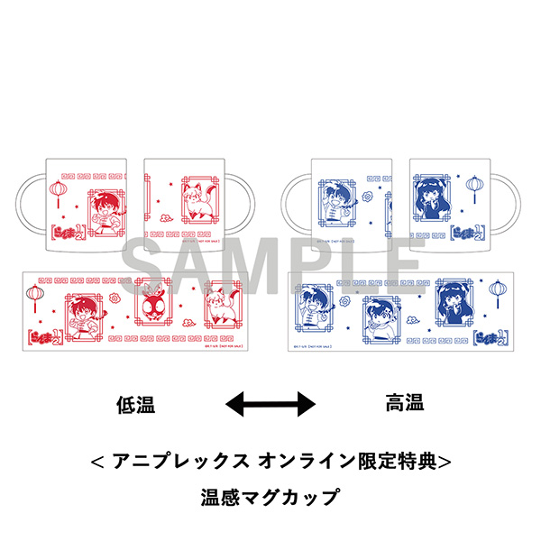 らんま1/2 Blu-ray Disc / DVD BOX Vol.1