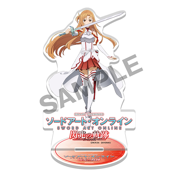 スマパチ ソードアート・オンライン 閃光の軌跡 実機 SAO ソードアート