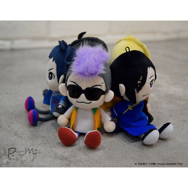 BANANA FISH ぱぺっとチャーム