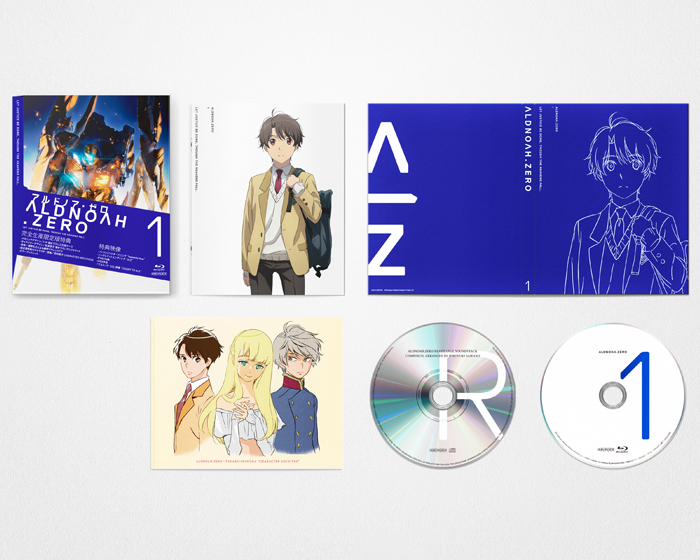 アルドノア・ゼロ 1