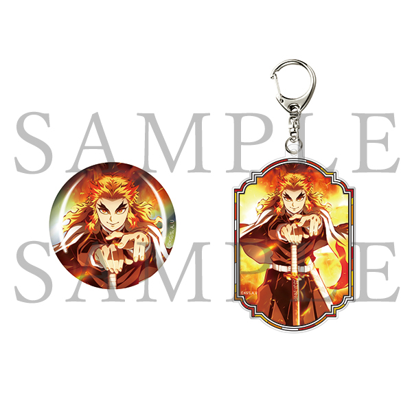 劇場版「鬼滅の刃」無限列車編 缶バッジ&アクリルキーホルダーセット 煉獄