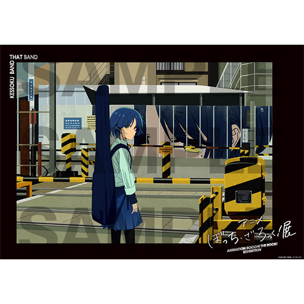 アニメ「ぼっち・ざ・ろっく！」展 B2ポスターセット