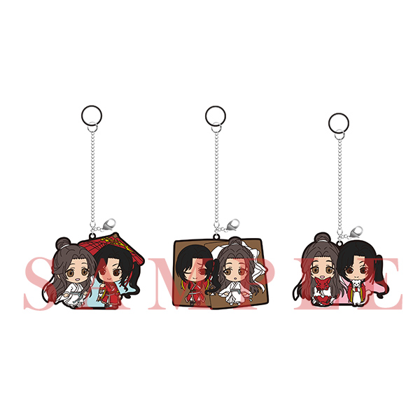 天官賜福 ラバーチャーム 全3種