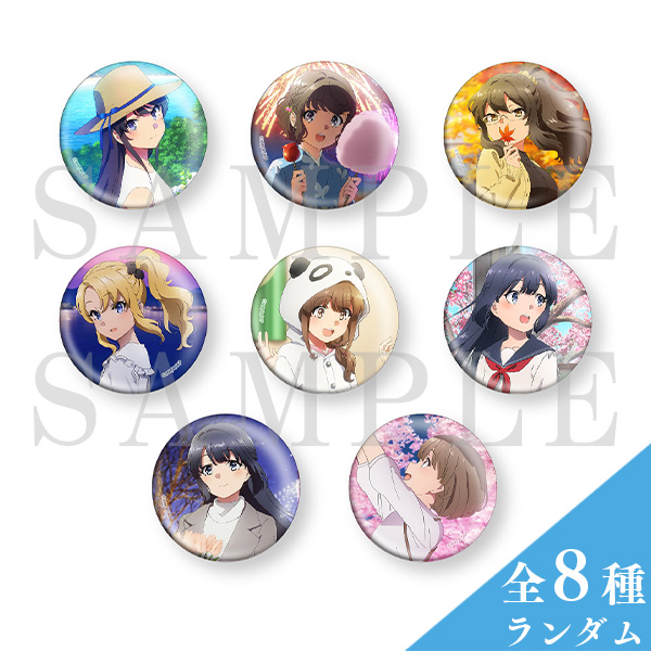 青春ブタ野郎はスクールメモリーの夢を見ない -青ブタ展- 事後通販