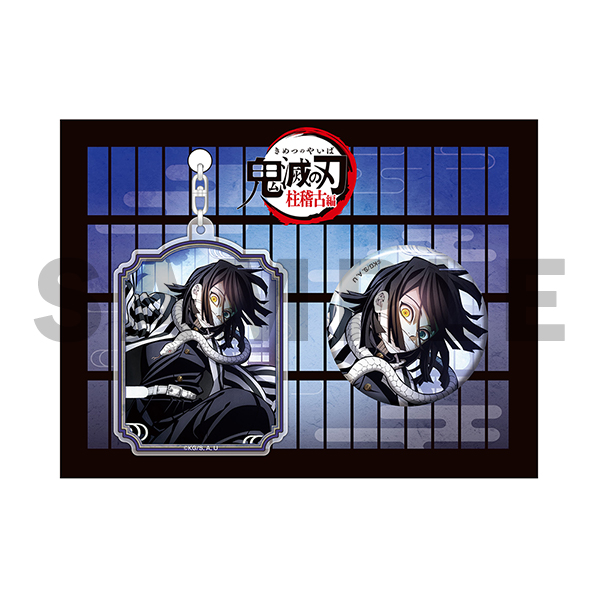テレビアニメ「鬼滅の刃」柱稽古編 ティザービジュアル アクリル