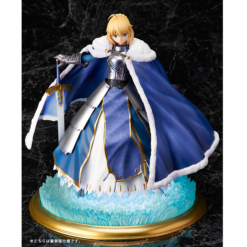 Fate/Grand Order セイバー アルトリア・ペンドラゴン 1/7スケール