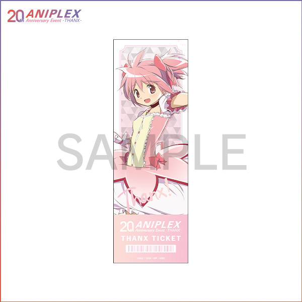 アニプレックス20周年記念 チケット風カード(鹿目まどか)